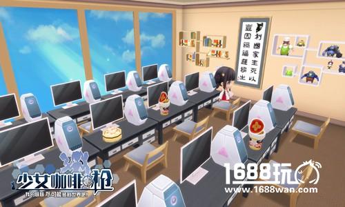 《少女咖啡枪》1.13公测  居所系统开放[视频][多图]图片4