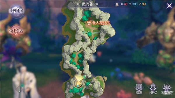 完美世界手游凤鸣谷副本怎么打 凤鸣谷副本打法攻略[多图]
