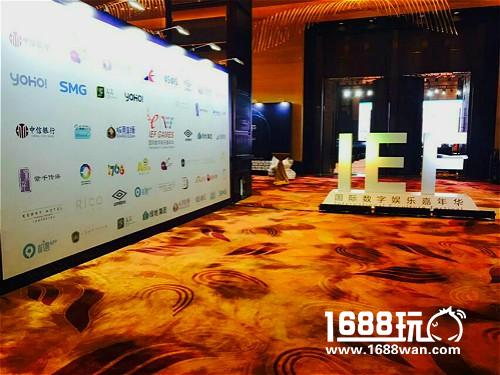 IEF2017发布会现场初探全平台直播表演赛[多图]图片2