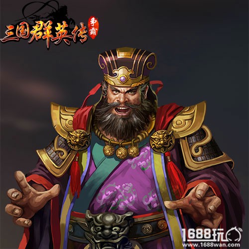董卓第4!《三国群英传-争霸》玩家评各主公武力[多图]图片5