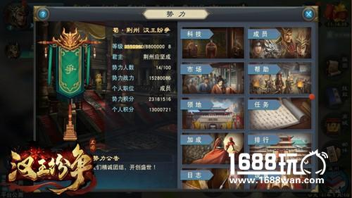 王者非注定，乱世待变革！网易《汉王纷争》全平台公测明日开启[多图]图片7