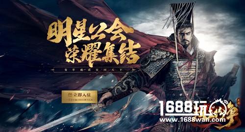 王者非注定，乱世待变革！网易《汉王纷争》全平台公测明日开启[多图]图片12