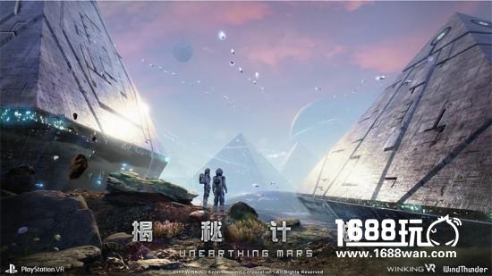 唯晶科技 PS VR 新作《揭秘计划》 曝光最新宣传片 1月19 亚洲区首发上市[视频][多图]图片2