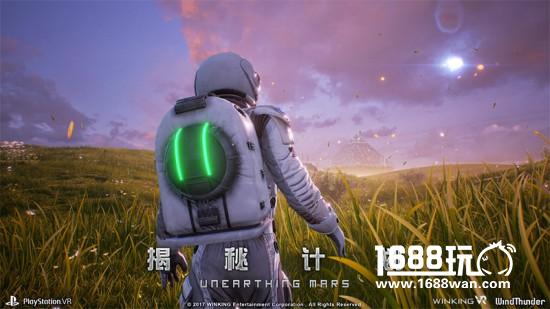唯晶科技 PS VR 新作《揭秘计划》 曝光最新宣传片 1月19 亚洲区首发上市[视频][多图]图片5