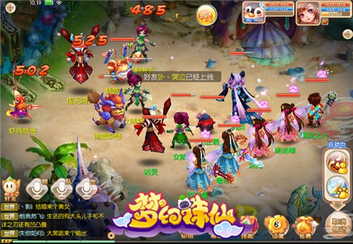 《梦幻诛仙》经典玩法曝光 一代人记忆的回归[多图]图片2