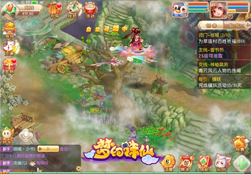 《梦幻诛仙》经典玩法曝光 一代人记忆的回归[多图]图片4