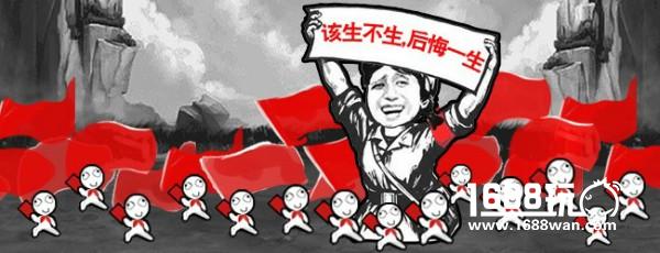 快来生猴子，魔性小游戏《愚公移山》再续经典[多图]