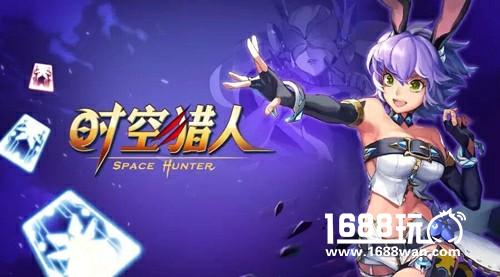 神秘力量附体实力暴增 《时空猎人》召唤师觉醒在即[多图]