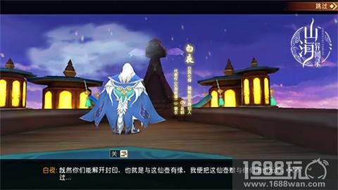 《山海异闻录》实力CV声绎上古奇遇[多图]图片2