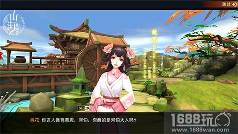 《山海异闻录》实力CV声绎上古奇遇[多图]图片3