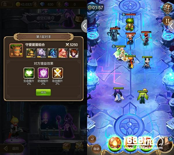 我的天命我做主 开放式冒险手游《天命传说》二测震撼开启[多图]