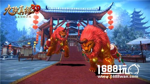 《九阴真经3D》贺岁新版 今日安卓平台缤纷登场[多图]图片12
