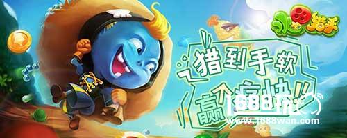 这趟车还来得及，《水果猎手》攻略教程[多图]