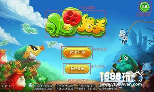 这趟车还来得及，《水果猎手》攻略教程[多图]图片2