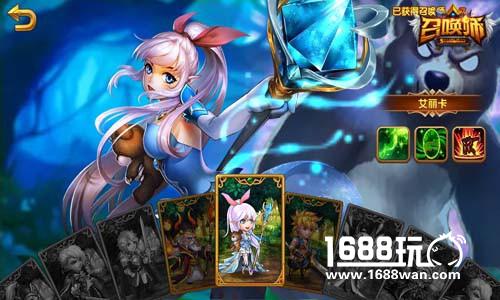 召唤师ios上线！ 即时竞技新高度不辱使命[多图]图片4