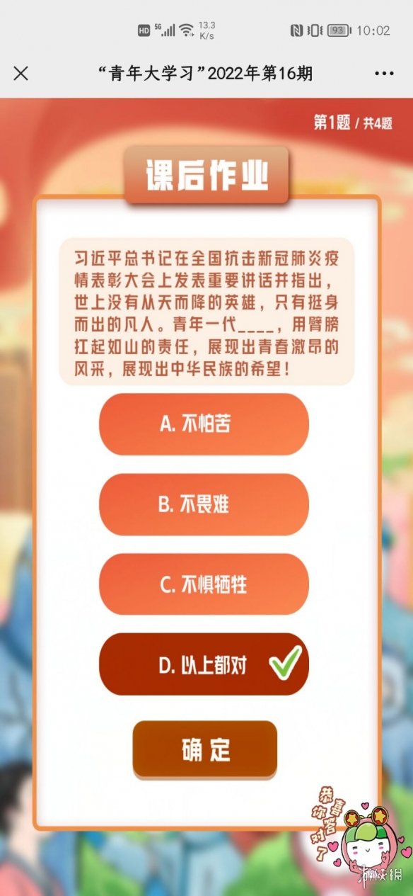 007软件园4