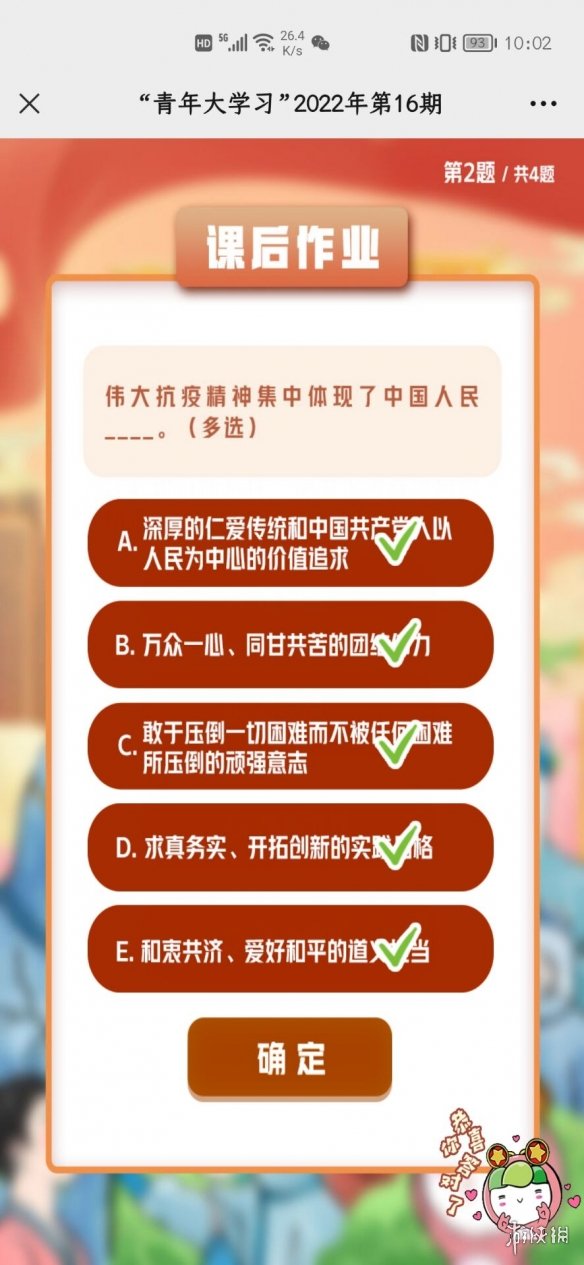 007软件园5