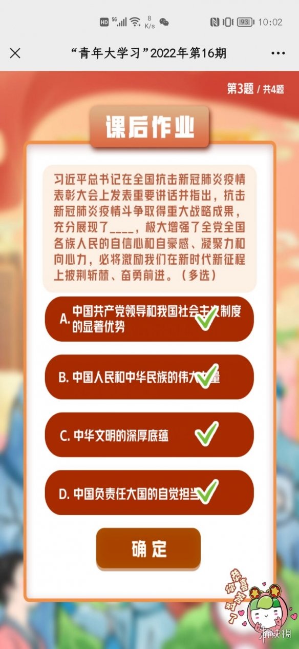 007软件园6