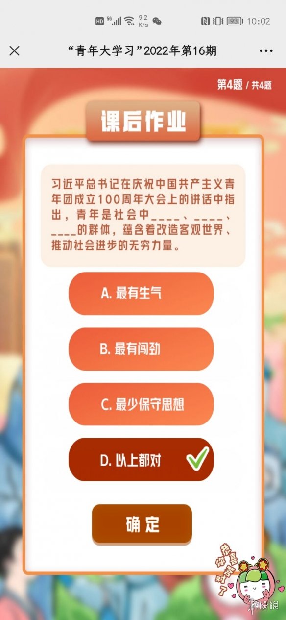 007软件园7