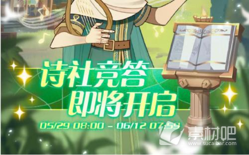 《剑与远征》耀光帝国的王都在哪座城市
