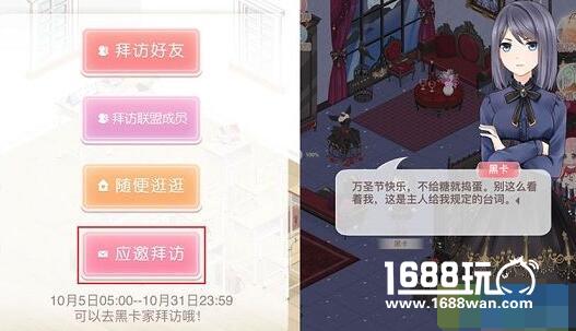 奇迹暖暖万圣小屋活动绮梦枝作用及获取方法[图]