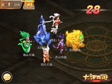 大话西游手游2019元旦活动有什么 2019元旦活动汇总[多图]图片5