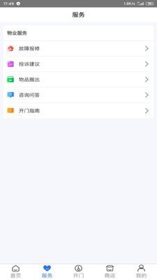 @(currentSoft.name)图@(i + 1)