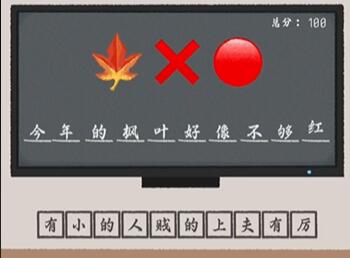 收纳物语臣妾做不到怎么过-收纳物语臣妾做不到通关攻略