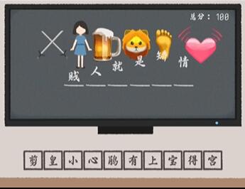 收纳物语臣妾做不到怎么过-收纳物语臣妾做不到通关攻略