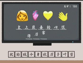 收纳物语臣妾做不到怎么过-收纳物语臣妾做不到通关攻略