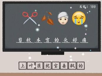 收纳物语臣妾做不到怎么过-收纳物语臣妾做不到通关攻略