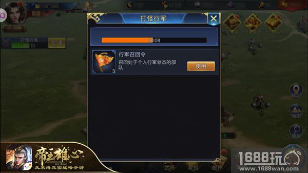 《帝王雄心》测评：高自由策略开启帝王霸业之路[多图]图片8