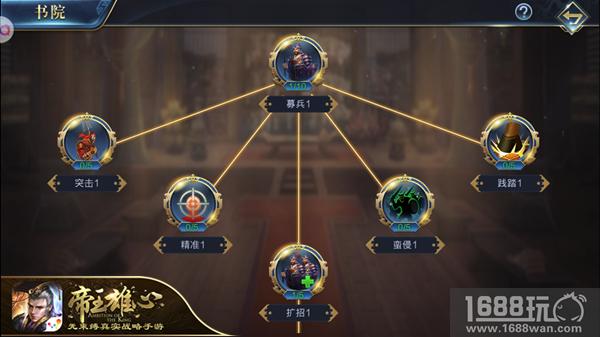 《帝王雄心》测评：高自由策略开启帝王霸业之路[多图]图片10