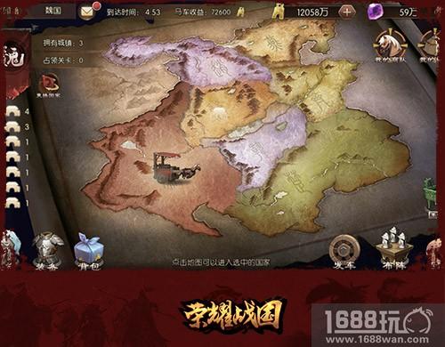 七国势力重新划分 《荣耀战国》邀你列国争雄[多图]图片2