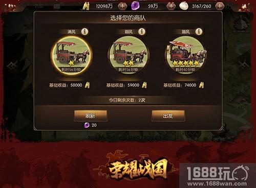 七国势力重新划分 《荣耀战国》邀你列国争雄[多图]图片5