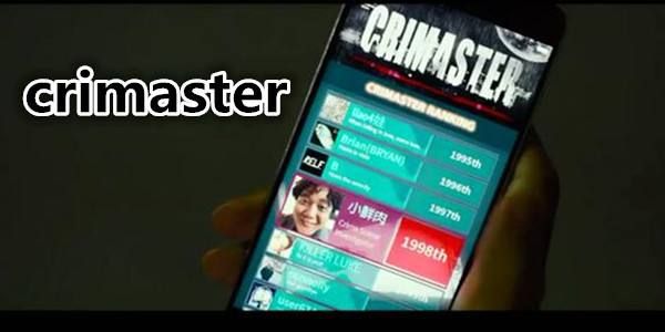 crimaster犯罪大师案件答案是什么 突发事件答案大全[图]