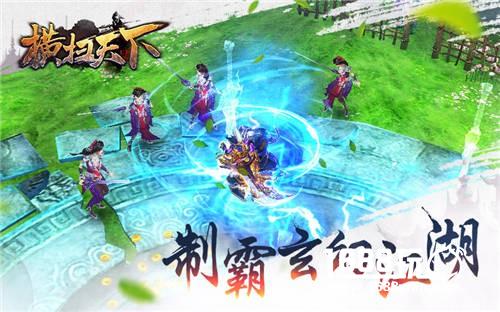 单挑 《横扫天下》手游畅快操作极限厮杀[视频][多图]