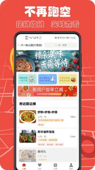 @(currentSoft.name)图@(i + 1)