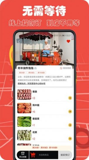 @(currentSoft.name)图@(i + 1)