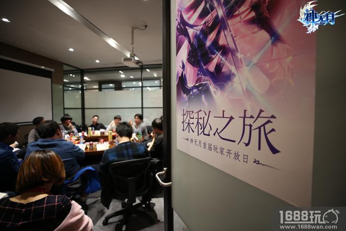 《神无月》首届玩家开放日圆满落幕，彩蛋流出娱乐满满[多图]图片6