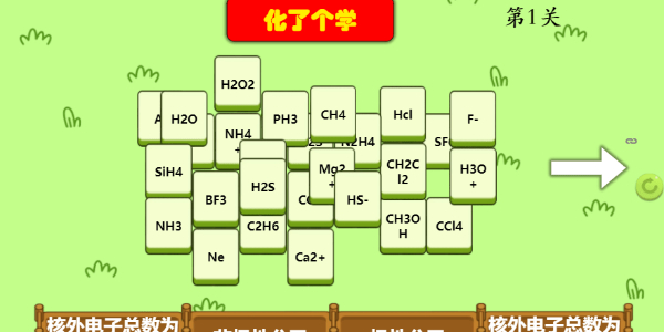元素周期表版羊了个羊在哪玩 羊了个羊元素周期表版链接入口分享[多图]