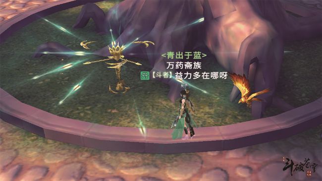 斗破苍穹手游灵族御风召唤流怎么玩？灵族御风斗技加点推荐[多图]