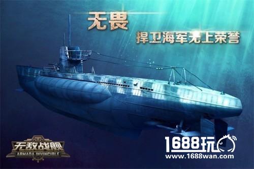 中国航母绝对主角 《无敌战舰》今日首发开启军迷盛宴[多图]图片3