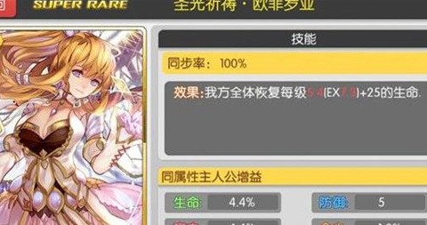 魔卡领域祈福者魔卡最强选择推荐[多图]