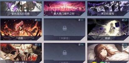 永远的7日之都相册所有事件cg获取攻略[多图]