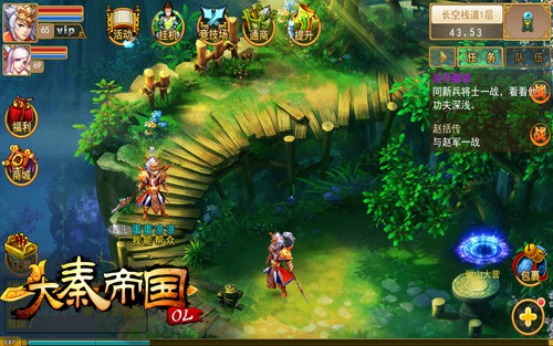手足兄弟为了《大秦帝国》里的女人与我反目[多图]
