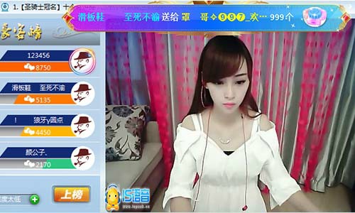 网络直播的价值在哪里[多图]图片2