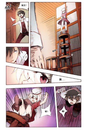 SF轻小说两部新魔幻题材轻改漫画即将于9月底上线！[多图]图片7