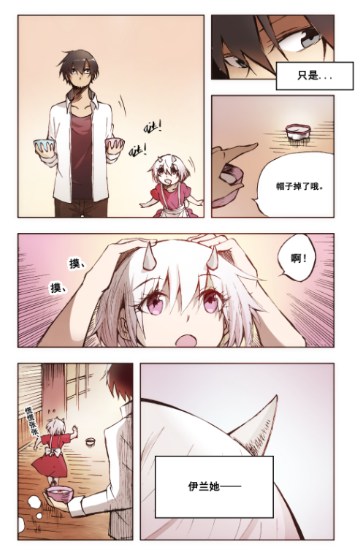 SF轻小说两部新魔幻题材轻改漫画即将于9月底上线！[多图]图片10