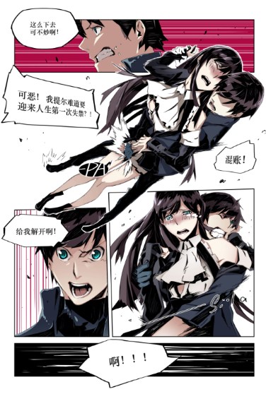 SF轻小说两部新魔幻题材轻改漫画即将于9月底上线！[多图]图片17